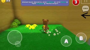 мой оденочный мини-фильм мама и сын в игре супер мишка