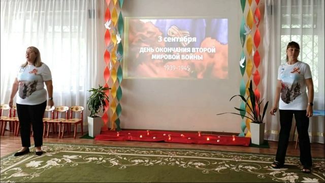 День окончания второй мировой войны смотреть онлайн