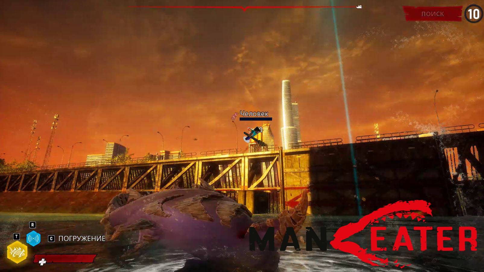 Как открыть ворота Maneater смотреть онлайн