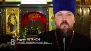 8 канал. Сотрудники ГУФСИН посетили молебен в ведомственном храме.