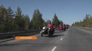 Финишировал мотопробег «Москва-Когалым»