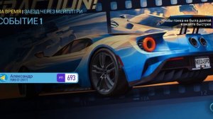 Форд GT 2017👍 открытие