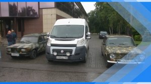 03.09.2025    В единстве – сила. «За ленточку» отправился очередной гуманитарный груз