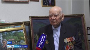 Свидетель истории: 98-летний герой советско-японской войны из Уфы поделился воспоминаниями