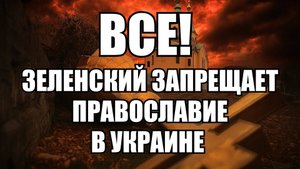 ⚡ Утренний Выпуск Новостей 03.09.25