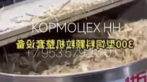 Линия гранулирования сена, сухой травы