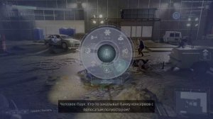 MARVEL: Человек-Паук_Обновленная версия. Дополнение Войны Банд. Часть 5. Месть Юри