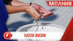 Пуровчане почтили память жертв трагедии в Беслане акцией «Капля жизни»