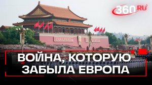 Долгий путь к миру: как Китай заплатил высокую цену за победу над Японией