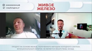 Результаты Живого Железа в спорте Могул. Координация, выносливость, сон, восстановление.