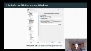 ЛР1 МСПД Защита