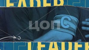 Паки Captain Продолжают Радовать!Fc Mobile