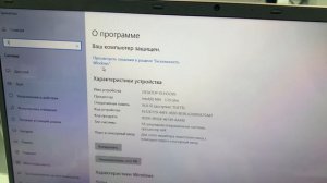 Ноутбук талант