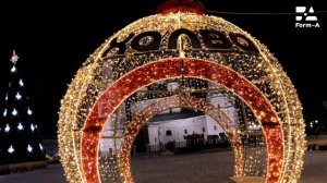 Новогодний светодиодный шар для городского оформления. Собственное производство. Доставка по РФ.