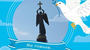 В России сегодня День солидарности в борьбе с терроризмом