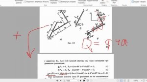 Как определить РЕАКЦИИ ОПОР составной конструкции: полное объяснение за 10 минут