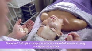 Акции сентября 2025 в "ЭпилСити"