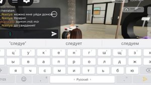 играю в брукхейвен