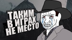 ТАКИМ В ИГРАХ НЕ МЕСТО / Hunt Showdown
