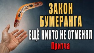 Ритул-Чистка С жëстким откатом!