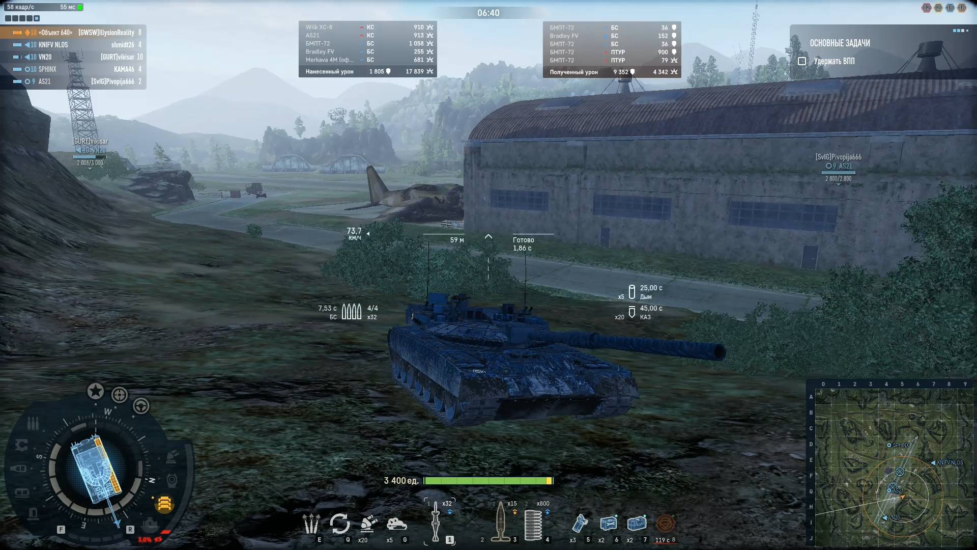 Armored Warfare Кооперативная (PvE) Миссия Операция Снегирь (На Объект 640) смотреть онлайн