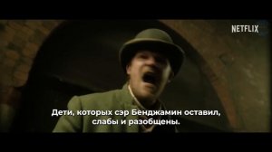 Дом Гиннессов - Русский трейлер (Субтитры, 2025)