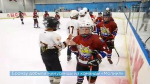 В Хакасии завершился хоккейный турнир «Кубок Шахтера»