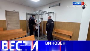 Вести Санкт-Петербург. Выпуск 09.30 от 03.09.2025
