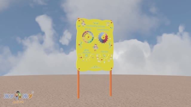 Календарь погоды NEW