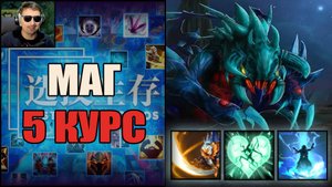 Прогрев Тренера Конти в CUSTOM HERO CHAOS