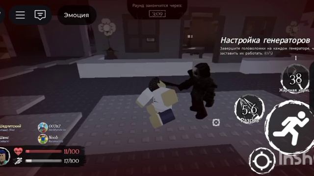 заброшиный
