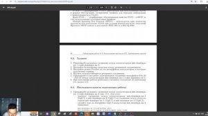 Проверка работоспособности сети лаб 9 АЛС