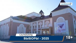 Волонтеры готовы помочь избирателям в дни голосования