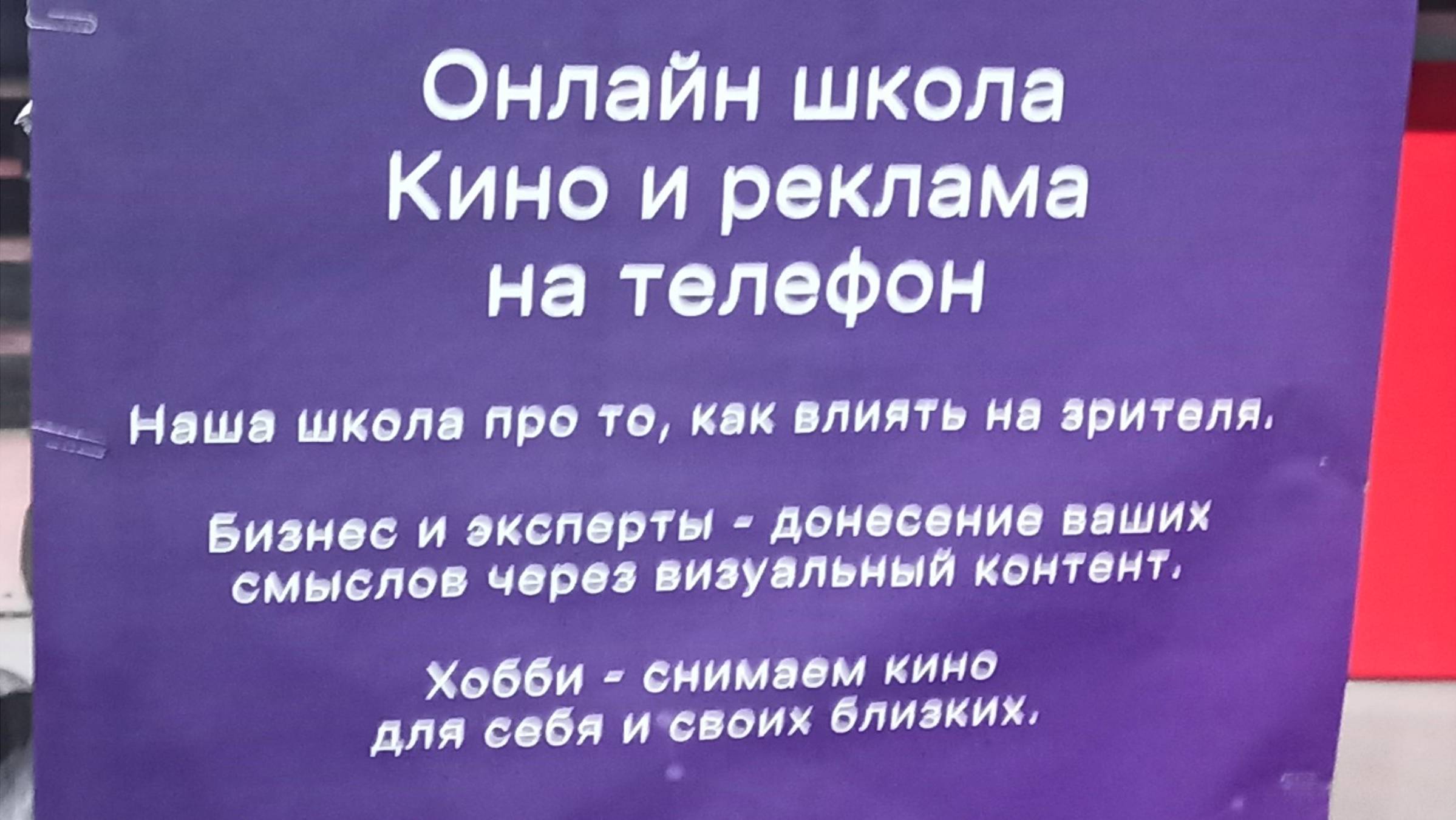 Терра - территория выбора