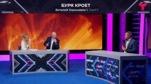 Влияние магнитных бурь на жизнь