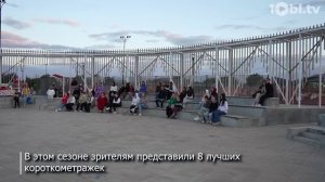 В Троицке состоялся шестой фестиваль уличного кино