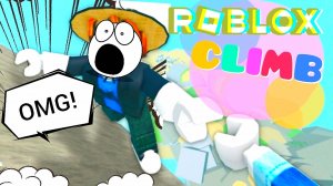🏔НЕРЕАЛЬНО ПОДНЯТЬСЯ CLIMB РОБЛОКС Roblox [7+]