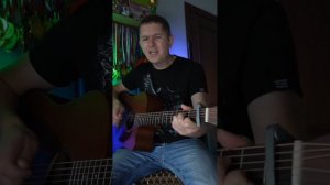 Шуфутинский - 3 сентября на гитаре