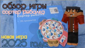 Обзор новый игры от "play kay" НОВАЯ 2025 года (ОБЗОР)...