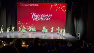 Народный ансамбль танца «Алтын» - Алтын мирас