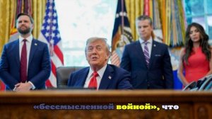 Трамп пригрозил последствиями, если Путин и Зеленский не встретятся