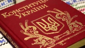 МИД РФ: на Украине массово нарушаются права человека во всех сферах