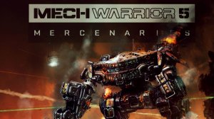 Война роботеха начинается #4 \ MechWarrior 5 Mercenaries