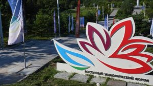 Сумма контрактов на ВЭФ может достичь 5,8 трлн