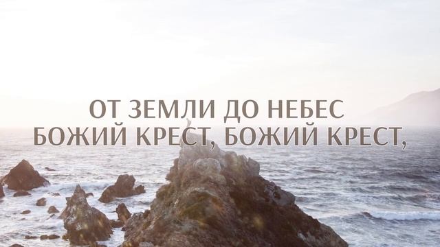 КАРАОКЕ ММК – О великий Бог смотреть онлайн