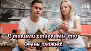 Как Накопить на Квартиру в Крыму без Ипотеки ❓