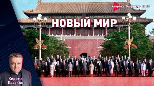 Трамп испугался | Лукашенко, Путин, Ким Чен Ын – новый мир | Казаков