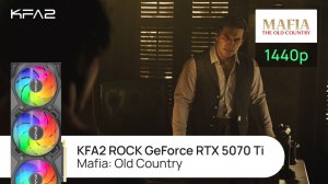 Тест видеокарты KFA2 ROCK GeForce RTX 5070 Ti | Mafia: Old Country | 1440p (2K) разрешение