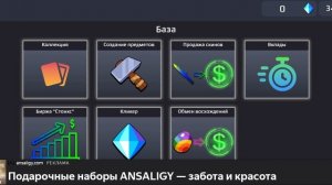 ОТКРЫВАЮ 6 КЕЙСОВ В SURF GO