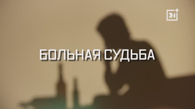 Антинаркот.сюжет ТВ-21+Мурманск от 02.09.2025